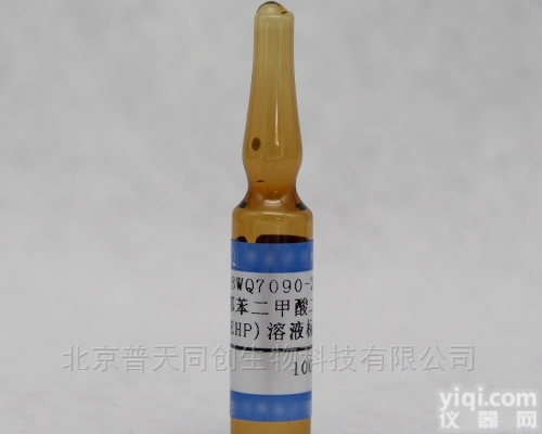 BWQ7090-2016  <em>邻苯二甲酸</em>二己酯（DEHP）<em>溶液</em>标准<em>物质</em>—食品