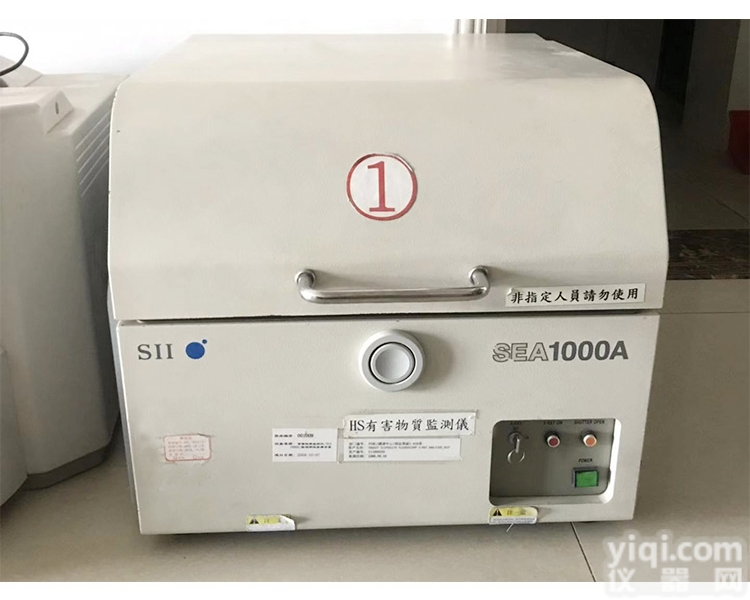 SEA1000A  <em>日本</em>日立能量<em>色散</em>检测仪XRF荧光分析仪