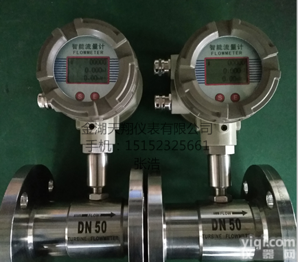 <em>植物油</em><em>流量计</em>价格  <em>植物油</em><em>流量计</em>