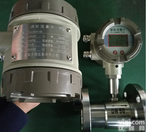 氧气专用<em>计量表</em>  氧气<em>计量表</em>厂家<em>选型</em>