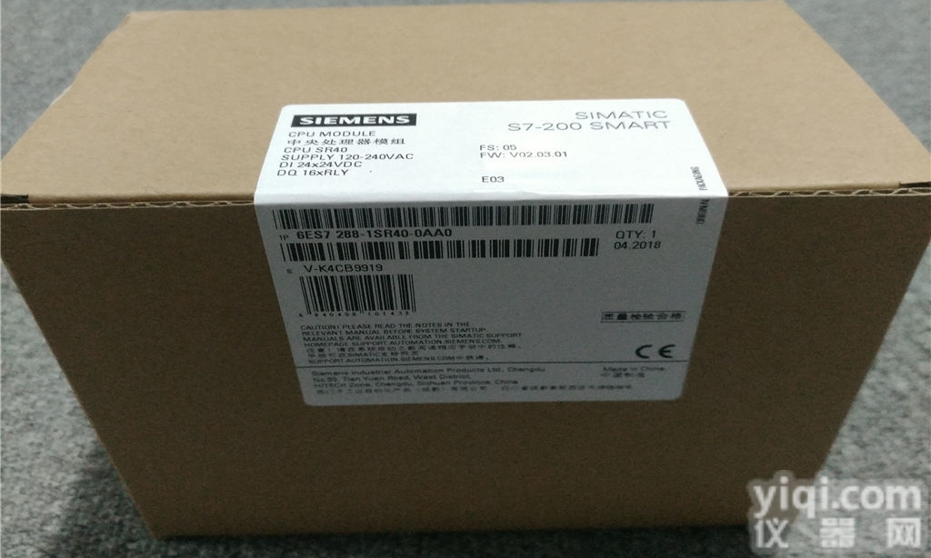 <em>西门子</em>S7-200SMART模块<em>山东</em>代理商