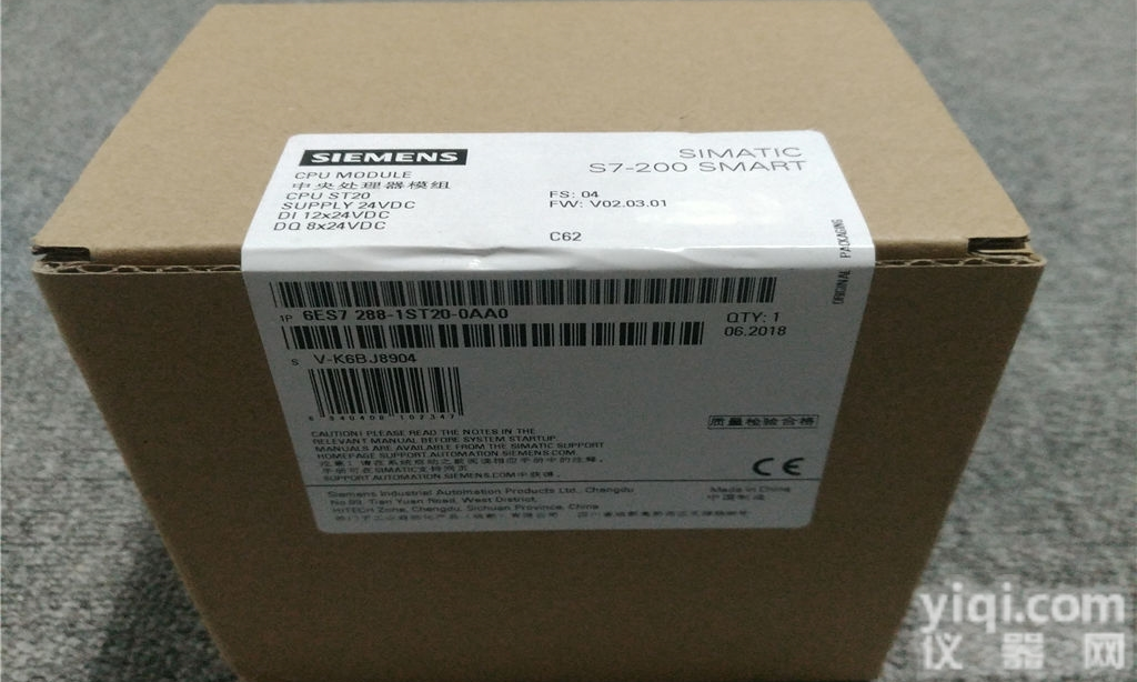 <em>西门子</em>S7-200SMART模块<em>广东</em>代理商