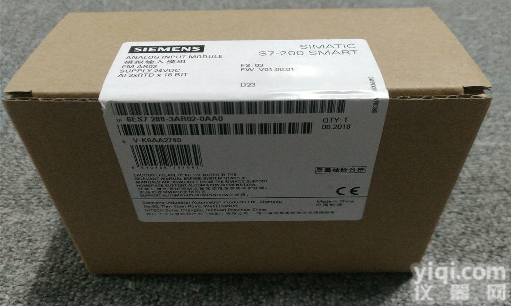 <em>西门子</em>S7-200SMART模块<em>河南</em>代理商