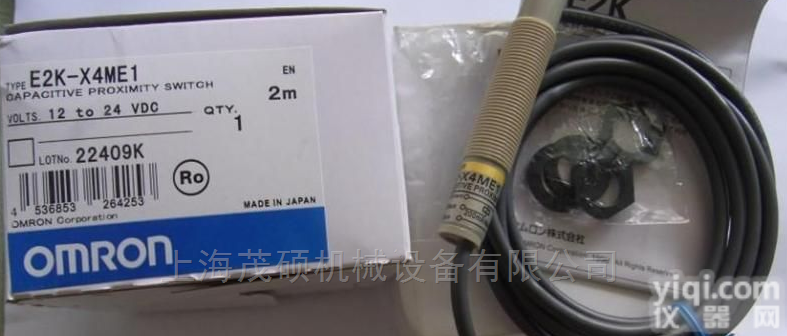 日本<em>欧姆龙</em>继电器OMRON <em>PLC</em>代理