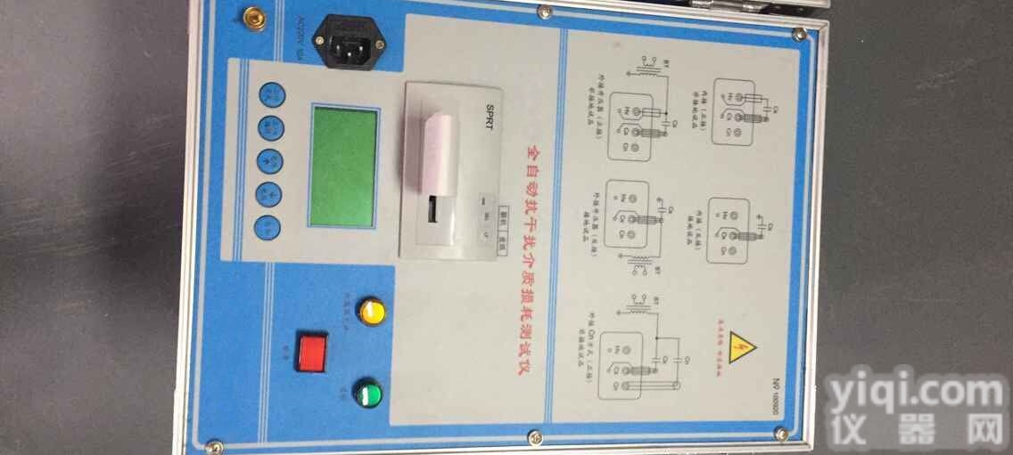 介质损耗测试仪四级<em>承修</em> 试<em>电力</em>设施