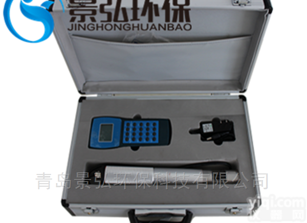 JHF-1000型  手持式智能<em>粉尘</em>仪工业<em>粉尘</em> <em>扩散式</em>检测仪