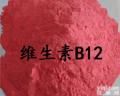 日本药典  <em>供应</em><em>维生素</em><em>B12</em> 厂家直供医用级