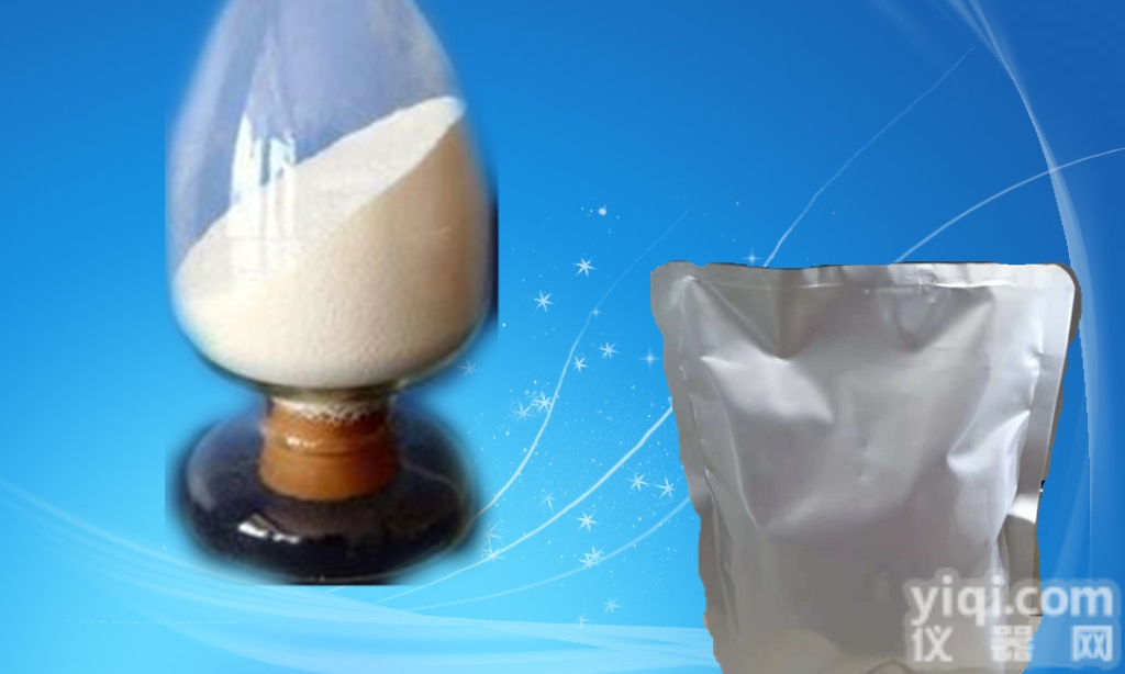 企标  供应地夫可特<em>原料药</em>10g|<em>铝箔袋</em>可分装