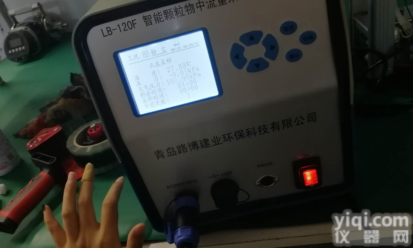 环境颗粒物<em>采样</em>器 LB-120F <em>滤膜</em>小型<em>采样</em>