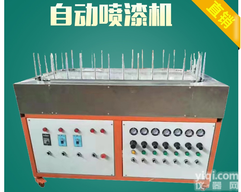 水油两用<em>喷漆</em>设备东莞<em>厂家</em>现货供应