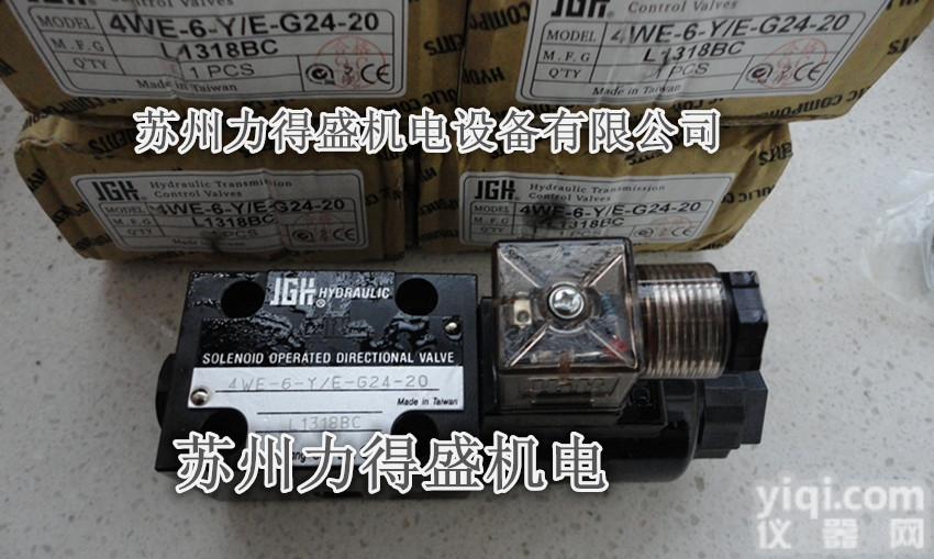 全新台湾<em>JGH</em>久冈<em>电磁阀</em>4WE-6Y/E-W220/50-20
