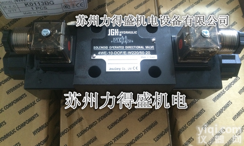 台湾<em>JGH</em>久冈<em>电磁阀</em>4WE-6H/E-G24-20全新原装