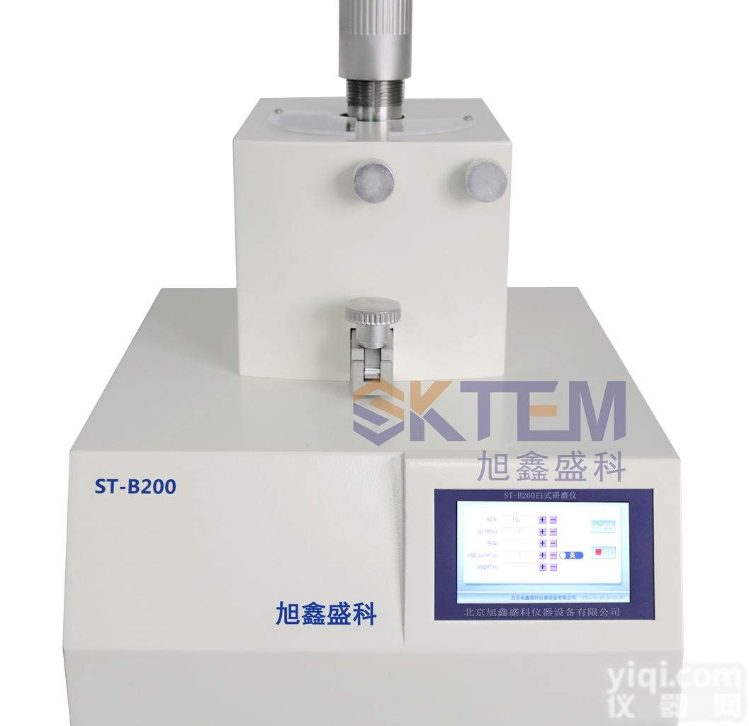 <em>ST</em>-B<em>200</em>  <em>臼式研磨仪</em>