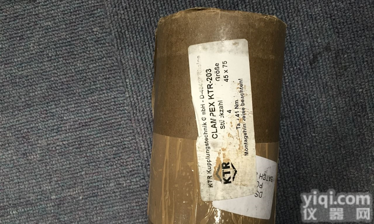 KTR胀紧套KTR200 170*225 <em>上海</em>办<em>特价</em>现货