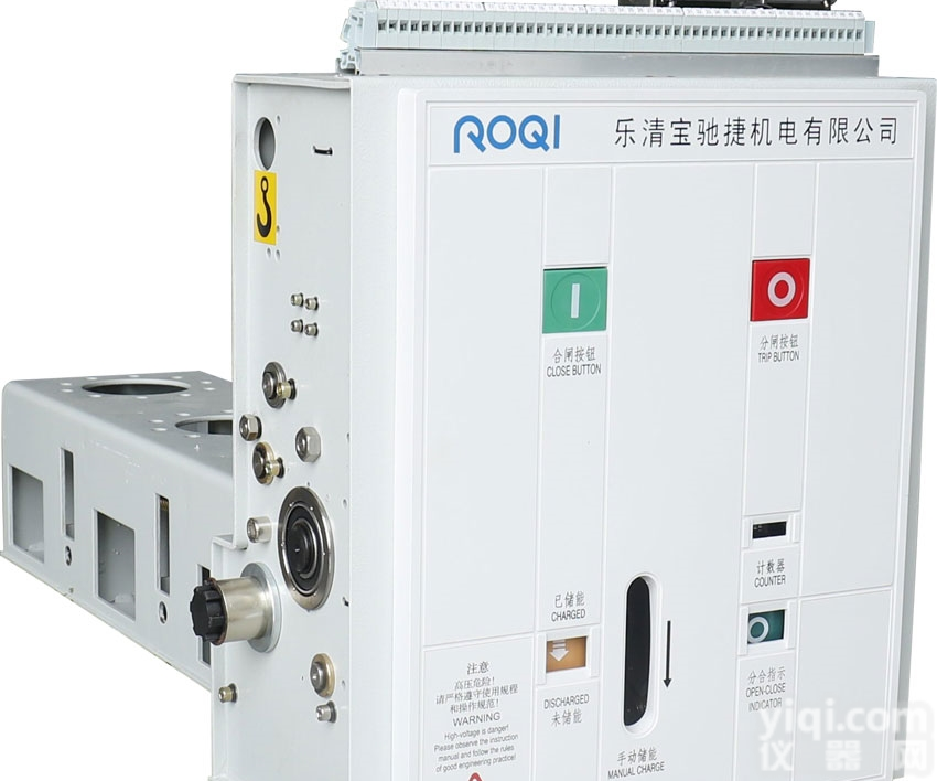 VS1侧装  高压真空<em>断路器</em>VS1侧装厂家<em>批发</em>