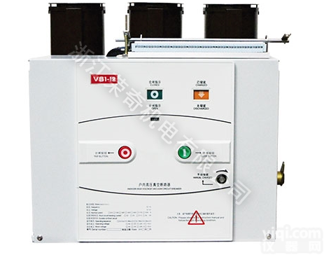真空断路器  <em>户内外</em><em>高压</em>真空断路器