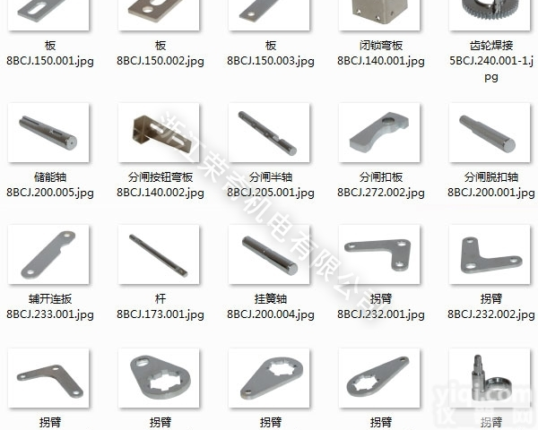 真空<em>断路器</em>  <em>高压</em>真空<em>断路器</em><em>VS</em>1侧装<em>高压</em>散件