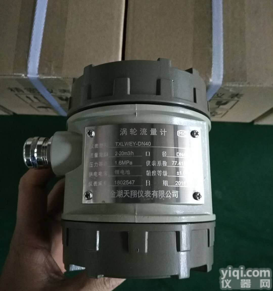 <em>溶剂油</em><em>计量表</em>  <em>溶剂油</em><em>计量表</em>选型