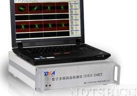 <em>IDEA</em>-24ETHS  全数字式多频涡流检测探伤仪<em>IDEA</em>-24ETHS