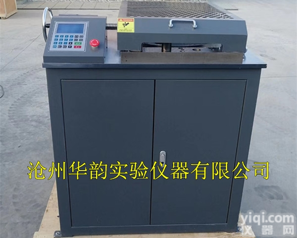 <em>质监站</em>试验仪器  <em>质监站</em><em>试验检测</em>仪器设备