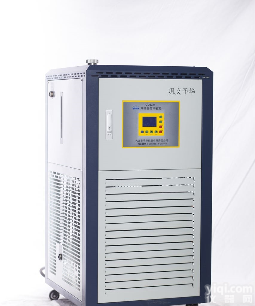 <em>GDSZ（程序控温）高低温循环一体机装置</em>