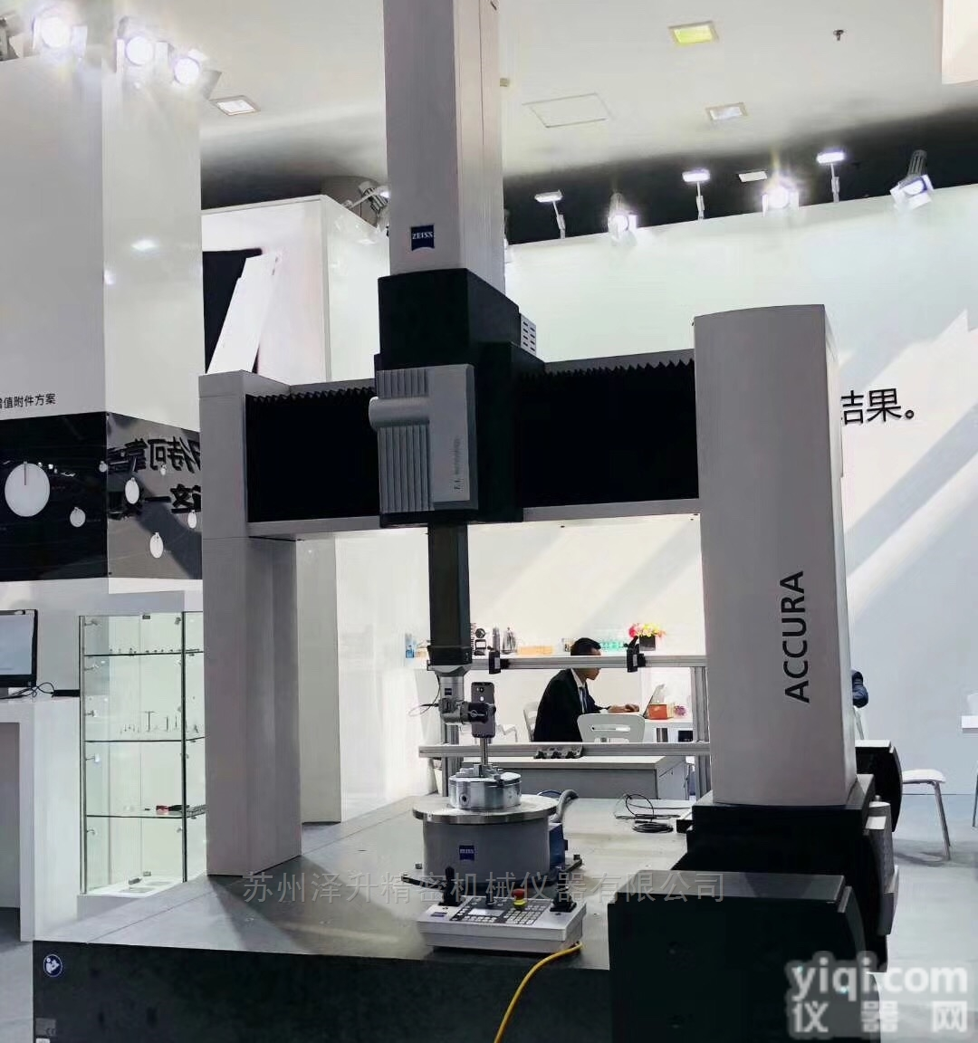 三<em>坐标</em>-ACCURA三<em>坐标</em>测量仪的价格和维修-<em>ZEISS</em><em>蔡司</em>三<em>坐标</em>测量...