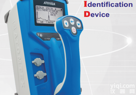 ATOMTEX能<em>谱仪</em>AT6102<em>伽马</em>能谱分析仪