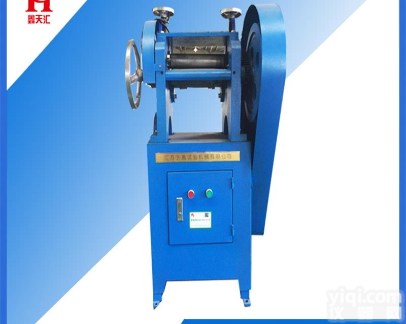 TH-<em>4288</em>  <em>削片机</em>