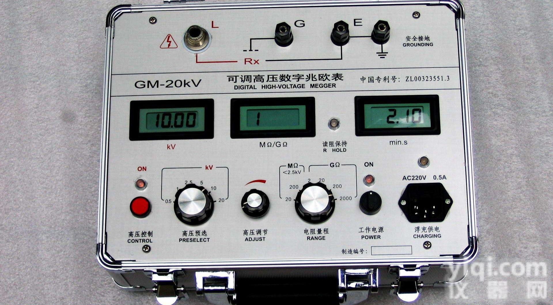 <em>可调</em>式<em>兆欧表</em>/1000V绝缘电阻测试仪