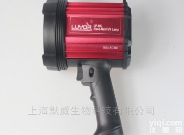 LP-<em>40</em>L  led<em>紫外线灯</em>
