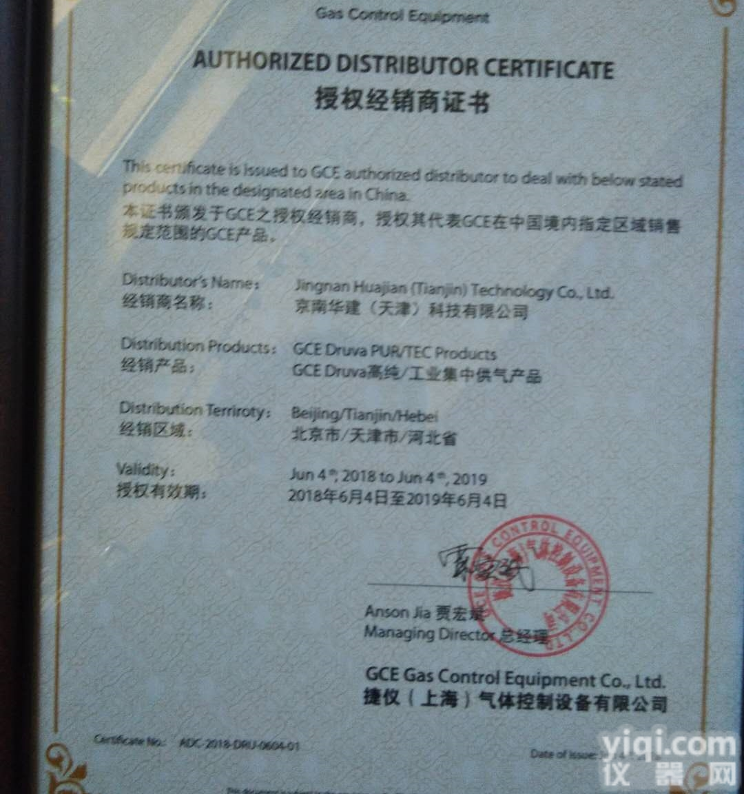 GCE<em>阻火器</em>  瑞典GCE<em>阻火器</em><em>型号</em>齐全