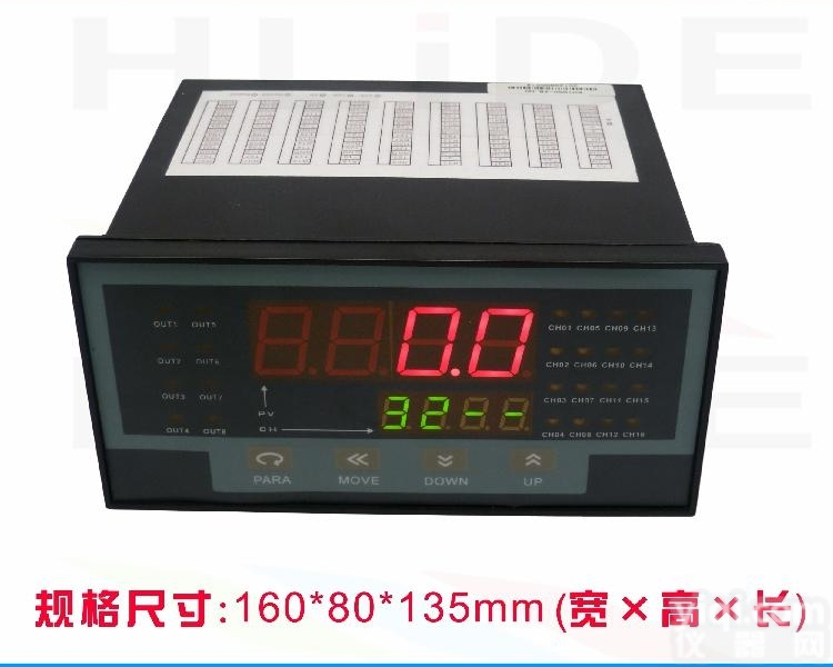 <em>LD105</em>  <em>多路</em><em>巡检仪</em>