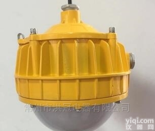 40WLED<em>防爆灯</em>带2.5米<em>护栏</em>式防爆LED灯