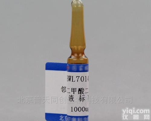 BWL7014-2016  <em>邻苯二甲酸</em>二苯酯（DPHP）<em>溶液</em>标准物质—食品