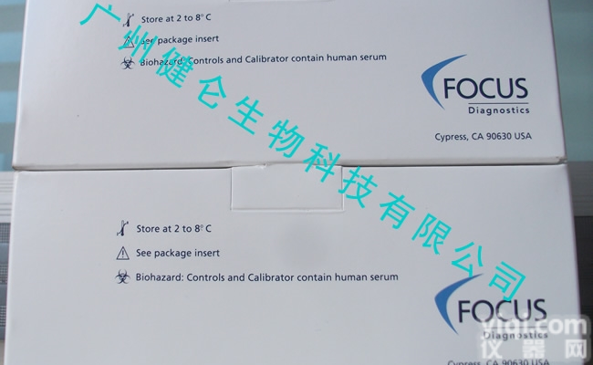 汉坦病毒igg/igm抗体二<em>联检</em>检测试剂盒