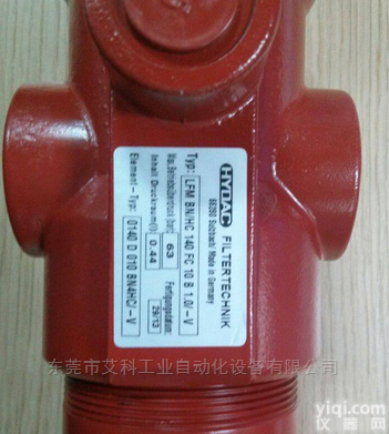 经销<em>德国</em><em>HYDAC</em><em>液压</em>蓄能器全新原厂进口