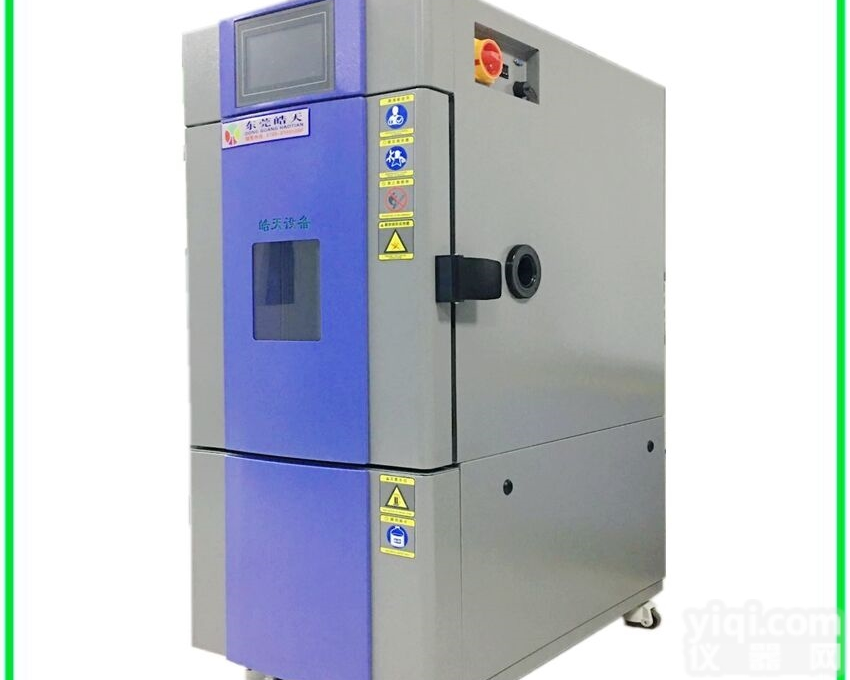 <em>耐寒</em>试验<em>低温</em>箱工厂直营品质价格