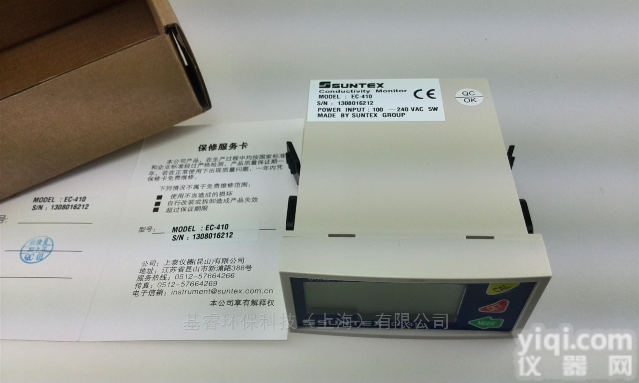 台湾上泰SUNTEX  上泰EC-410<em>微电脑</em>电导率/电阻率<em>变送器</em>