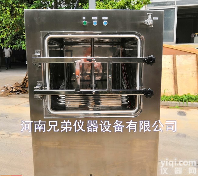 LGJ-100F  冻干絮真空冻干机<em>压盖</em>型<em>西林</em>瓶冷冻干燥机