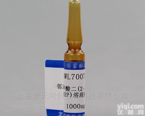 BWL7007-2016  邻苯二甲酸二（2-乙氧基）<em>乙基</em>酯<em>溶液</em>标物食品
