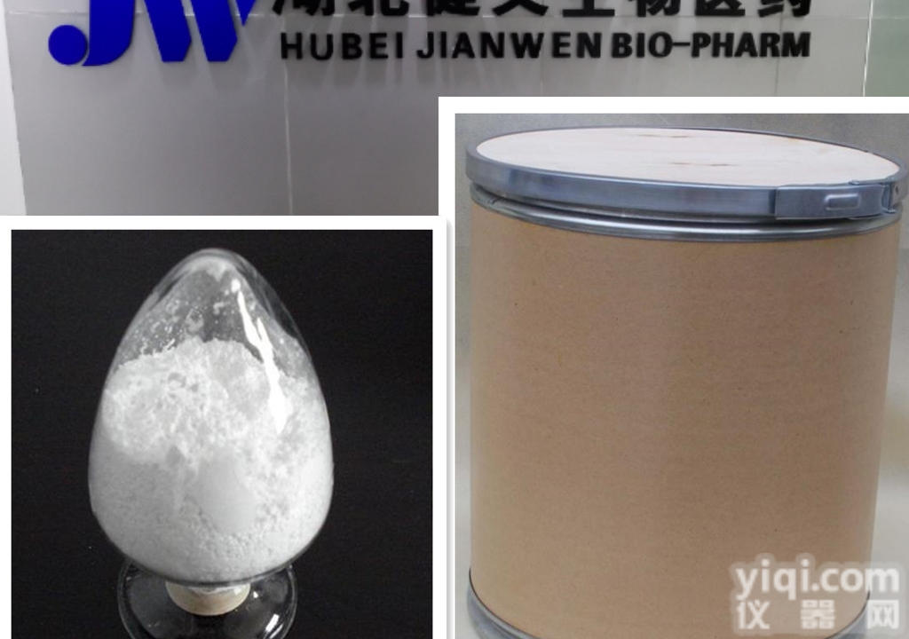 USP30  供应磺胺嘧啶银烫伤<em>医药原料</em>  量大<em>从优</em>