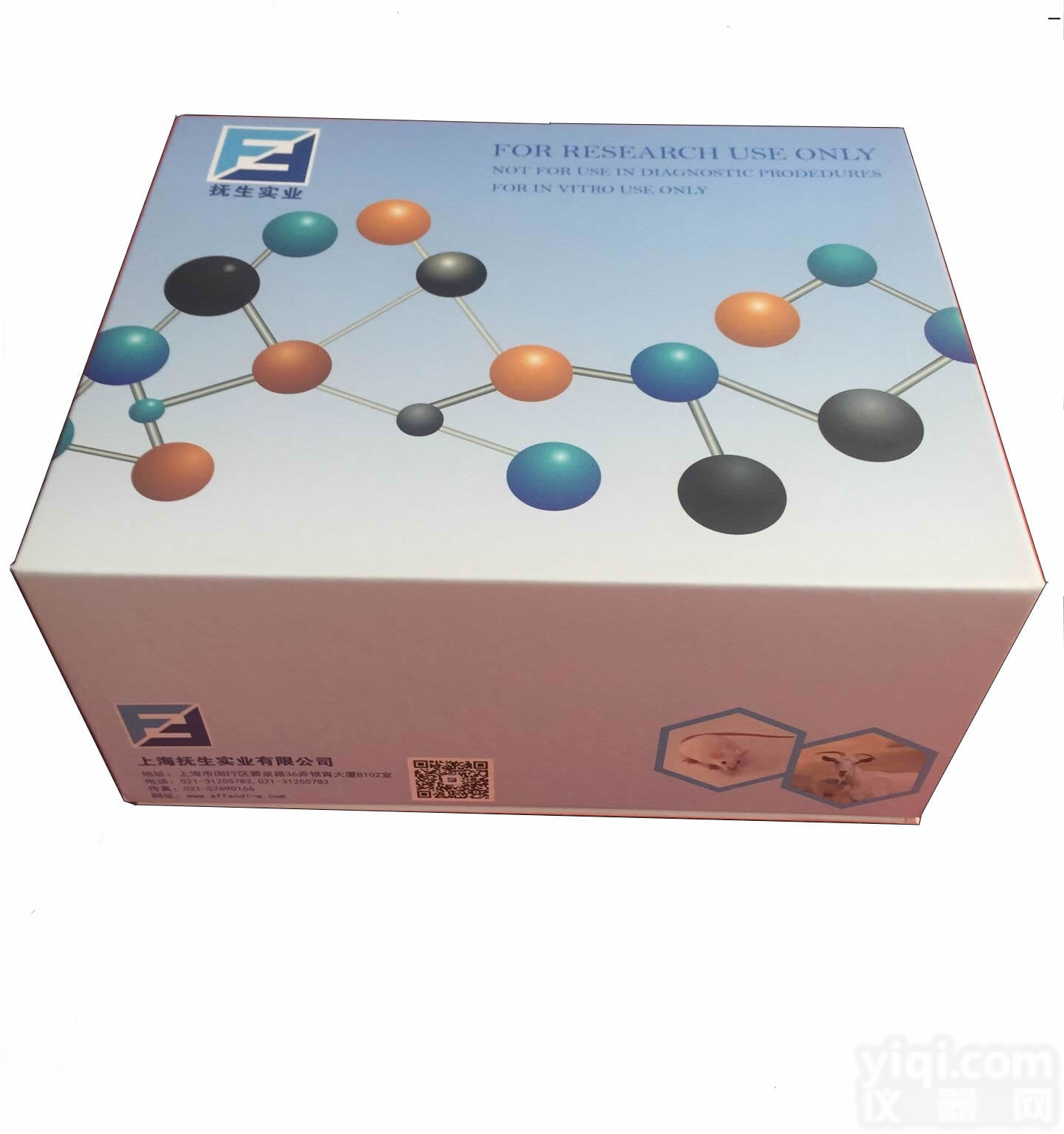 <em>小鼠</em>促<em>甲状腺素</em>elisa检测<em>试剂盒</em>公司动态