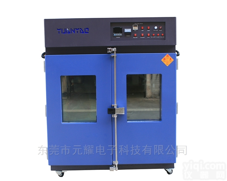030  <em>精密</em><em>高温</em>烤<em>干燥箱</em>