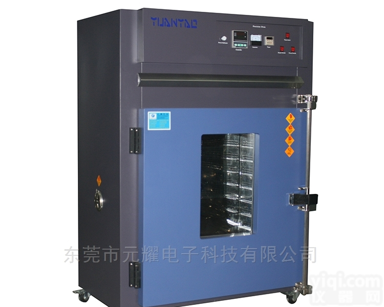 008  <em>无尘</em>烘<em>干燥箱</em>