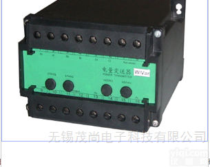 三相三线<em>无功</em>功率变送器 选<em>无锡</em>茂尚
