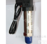 MS-YBFM1A  <em>真空设备</em>压力<em>变送器</em>