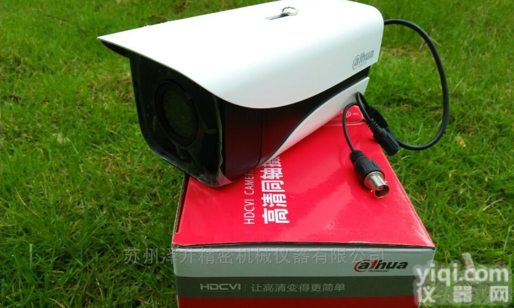 大华100万<em>像素</em><em>摄像头</em>DH-HAC-HFW2100M-I2