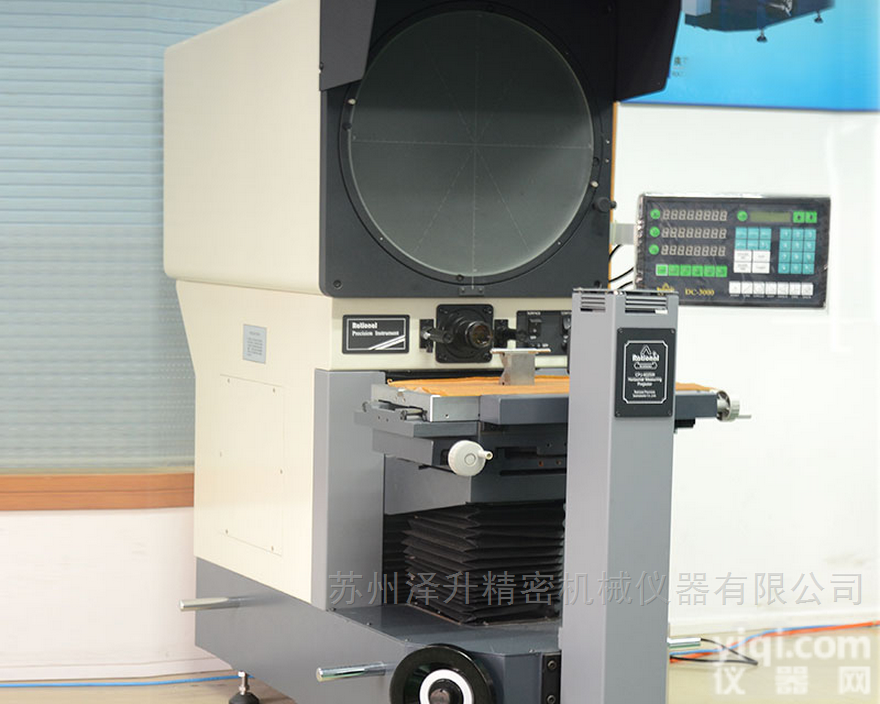 CPJ-3020W/CPJ-4025W卧式<em>万濠</em>RATIONAL<em>投影仪</em>