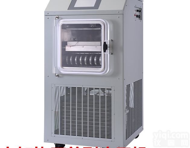 LGJ-20F  制药<em>中式</em>冷冻干燥机 蜂王浆冻干粉<em>冻干机</em>