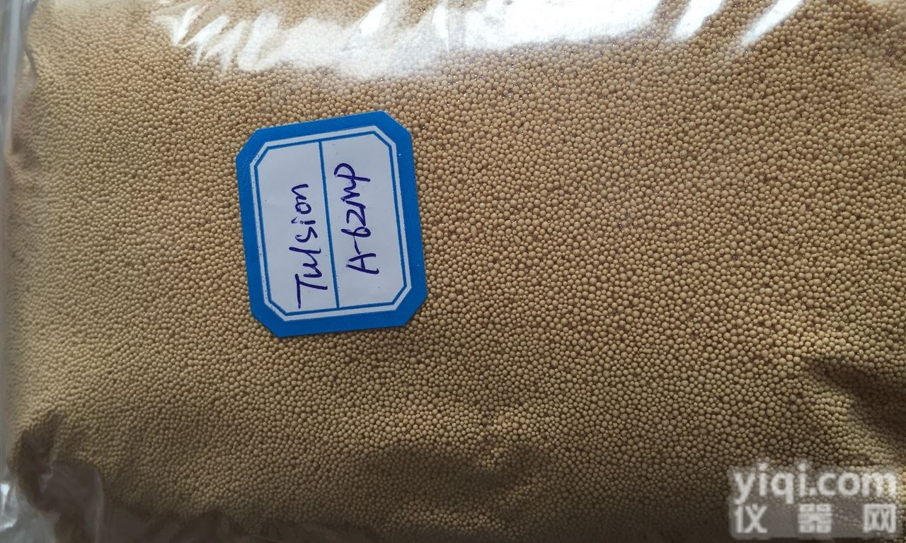 A-62MP  除溴除砷<em>树脂</em> 除<em>硝酸盐</em><em>树脂</em>